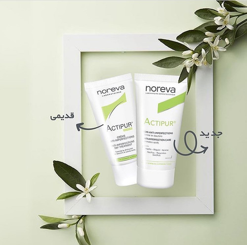 کرم اکتیپور