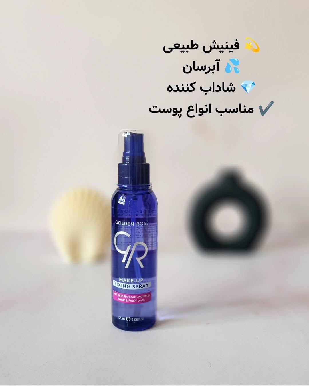اسپری فیکس گلدن رز