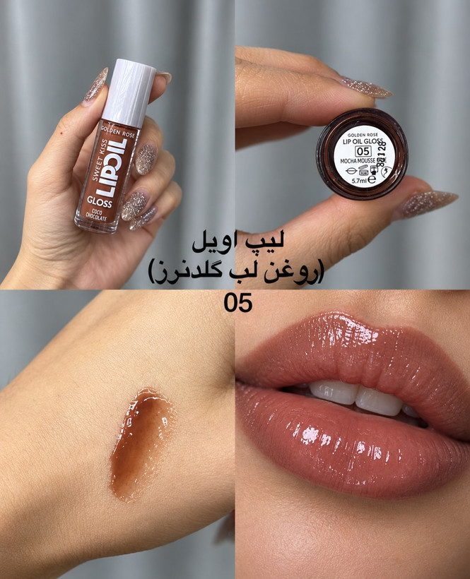 لیپاویل گلاس گلدن رز اصل