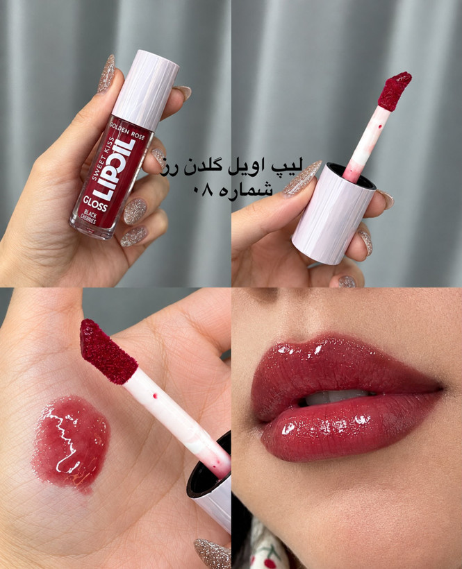 لیپاویل گلاس گلدن رز اصل